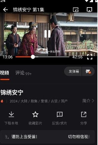 电影猎手APP下载-电影猎手官方版下载 Hero图