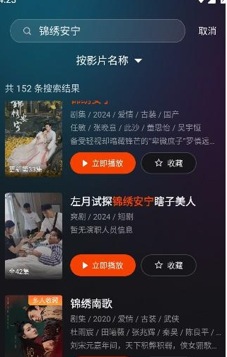 电影猎手APP下载-电影猎手官方版下载 Hero图